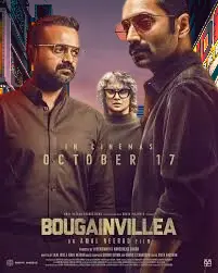 Bougainvillea Movie Bappam 2024 Review Details iBomma iradha