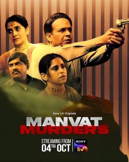 Manvat Murders Movie Bappam 2024 Review Details iBomma iradha