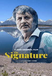 The Signature Movie Bappam 2024 Review Details iBomma