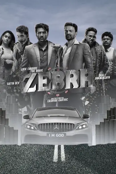 Zebra Movie Bappam 2024 Review Details iBomma iradha