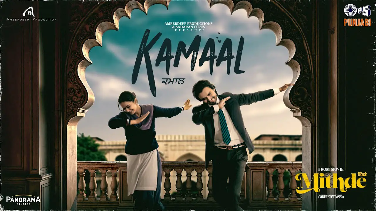 Kamaal Movie (2025) – Movierulz Honest Review With Detailed Storyline & Ratings Kamaal Movie IBOMMA Bappam Kamaal Movie Filmyzilla Kamaal Movie Vegamovies IMDb Rating & Rotten Tomatoes Ratings