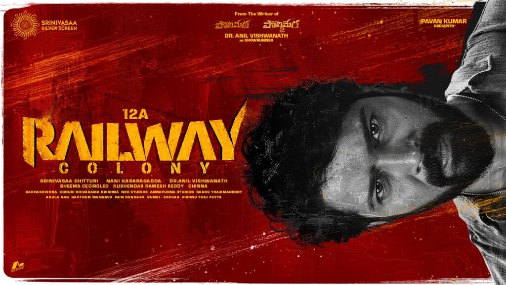 12A Railway Colony Movie (2025) – Movierulz Honest Review & Ratings 12A Railway Colony Movie IBOMMA Bappam 12A Railway Colony Movie Filmyzilla 12A Railway Colony Movie Vegamovies IMDb Rating & Rotten Tomatoes Ratings
