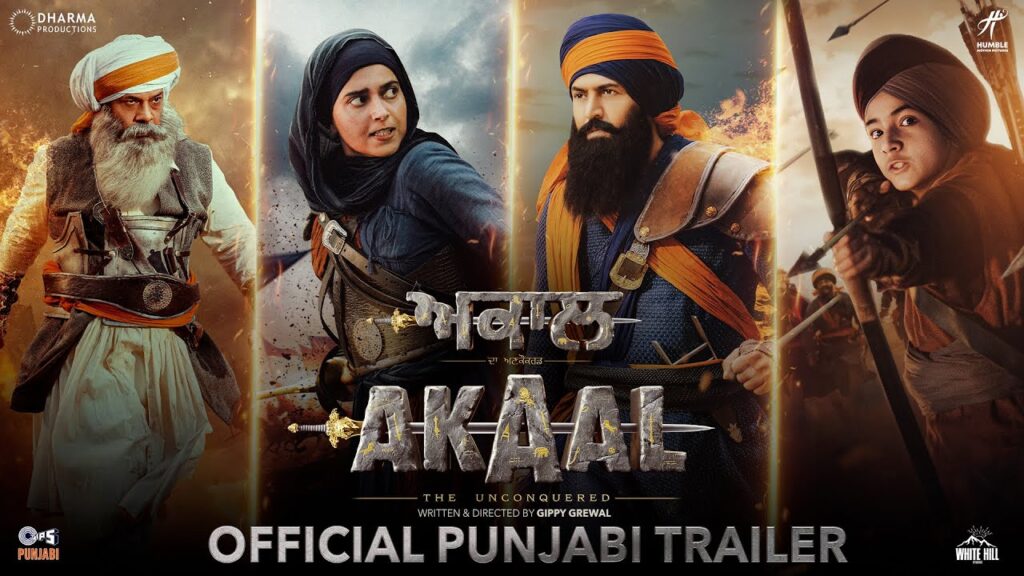 Akaal Movie (2025) – Movierulz Honest Review & Ratings Akaal Movie IBOMMA Bappam Akaal Movie Filmyzilla Akaal Movie Vegamovies IMDb Rating & Rotten Tomatoes Ratings