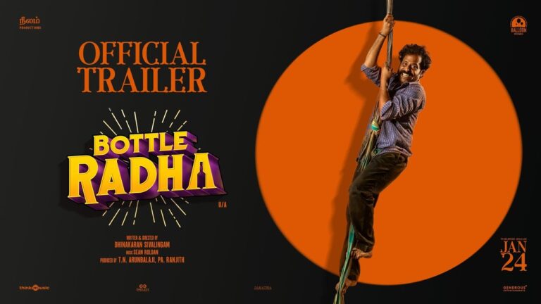 Bottle Radha Movie (2025) – Movierulz Honest Review With Detailed Storyline & Ratings Bottle Radha Movie IBOMMA Bappam Bottle Radha Movie Filmyzilla Bottle Radha Movie Vegamovies IMDb Rating & Rotten Tomatoes Ratings