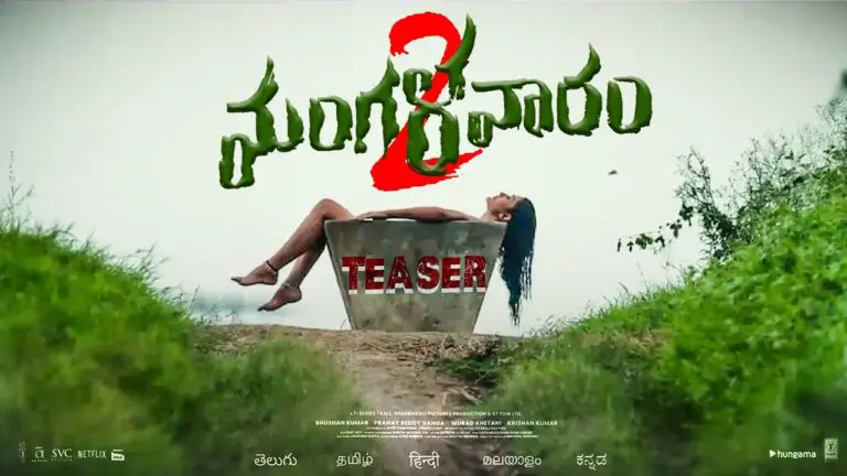 Mangalavaaram 2 Movie (2025) – Movierulz Honest Review With Detailed Storyline & Ratings Mangalavaaram 2 Movie IBOMMA Bappam Mangalavaaram 2 Movie Filmyzilla Mangalavaaram 2 Movie Vegamovies IMDb Rating & Rotten Tomatoes Ratings