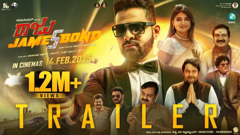 Raju James Bond Movie (2025) – Movierulz Honest Review With Detailed Storyline & Ratings Raju James Bond Movie IBOMMA Bappam Raju James Bond Movie Filmyzilla Raju James Bond Movie Vegamovies IMDb Rating & Rotten Tomatoes Ratings