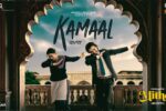 Kamaal Movie (2025) – Movierulz Honest Review With Detailed Storyline & Ratings Kamaal Movie IBOMMA Bappam Kamaal Movie Filmyzilla Kamaal Movie Vegamovies IMDb Rating & Rotten Tomatoes Ratings