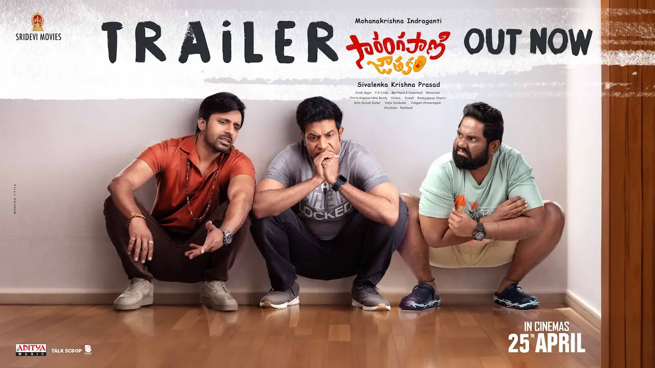Sarangapani Jathakam Movie (2025) – Movierulz Honest Review & Ratings Sarangapani Jathakam Movie IBOMMA Bappam Sarangapani Jathakam Movie Filmyzilla Sarangapani Jathakam Movie Vegamovies IMDb Rating & Rotten Tomatoes Ratings