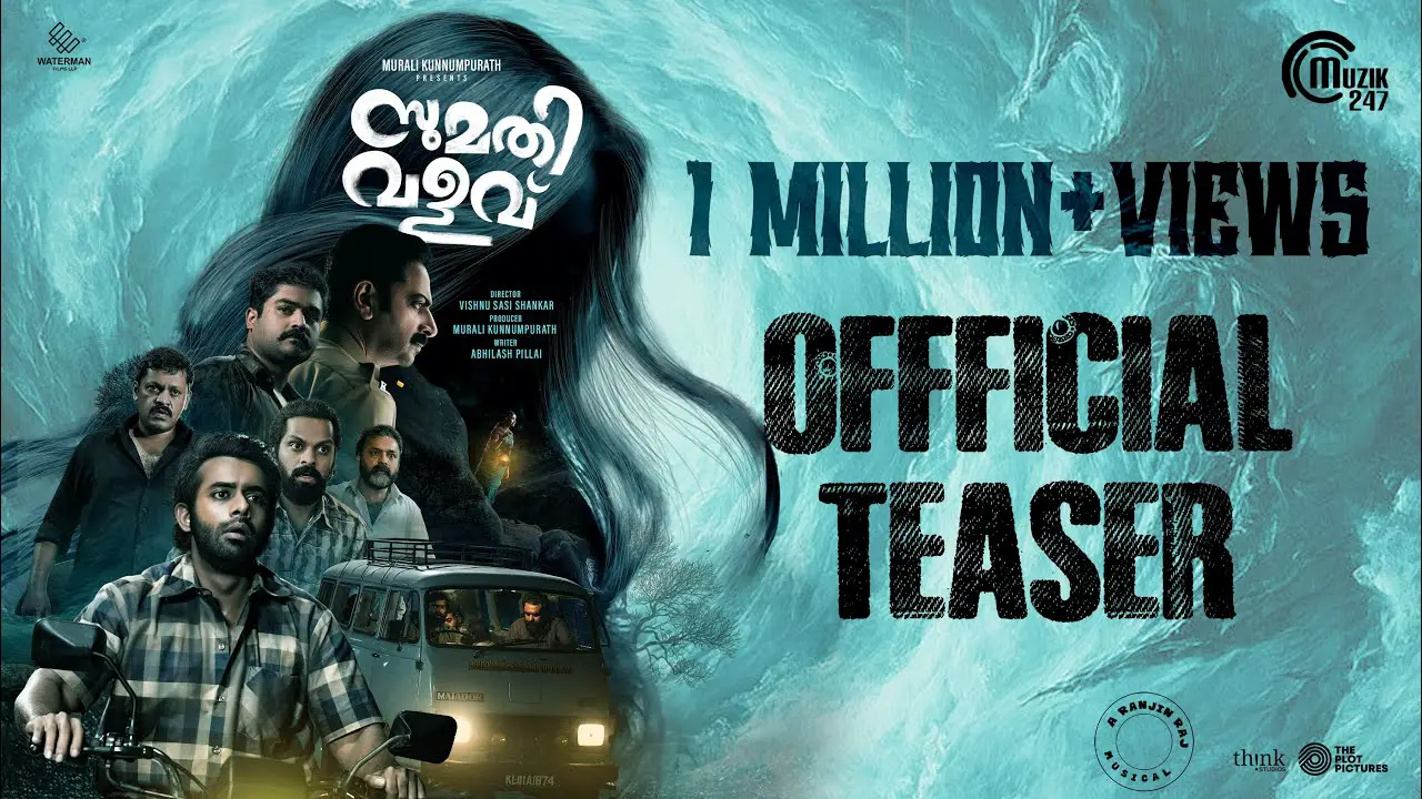 Sumathi Valavu Movie (2025) – Movierulz Honest Review & Ratings Sumathi Valavu Movie IBOMMA Bappam Sumathi Valavu Movie Filmyzilla Sumathi Valavu Movie Vegamovies IMDb Rating & Rotten Tomatoes Ratings
