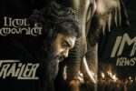 Padai Thalaivan Movie (2025) – Movierulz Honest Review & Ratings Padai Thalaivan Movie IBOMMA Bappam Padai Thalaivan Movie Filmyzilla Padai Thalaivan Movie Vegamovies IMDb Rating & Rotten Tomatoes Ratings