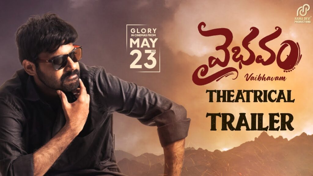 Vaibhavam Movie (2025) – Movierulz Honest Review & Ratings Vaibhavam Movie IBOMMA Bappam Vaibhavam Movie Filmyzilla Vaibhavam Movie Vegamovies IMDb Rating & Rotten Tomatoes Ratings