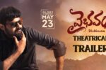 Vaibhavam Movie (2025) – Movierulz Honest Review & Ratings Vaibhavam Movie IBOMMA Bappam Vaibhavam Movie Filmyzilla Vaibhavam Movie Vegamovies IMDb Rating & Rotten Tomatoes Ratings