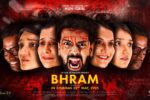 Bhram Movie (2025) – Movierulz Honest Review & Ratings Bhram Movie IBOMMA Bappam Bhram Movie Filmyzilla Bhram Movie Vegamovies IMDb Rating & Rotten Tomatoes Ratings