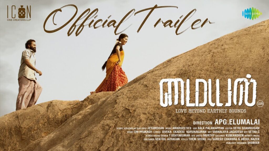 Myyal Movie (2025) – Movierulz Honest Review & Ratings Myyal Movie IBOMMA Bappam Myyal Movie Filmyzilla Myyal Movie Vegamovies IMDb Rating & Rotten Tomatoes Ratings