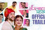Mangalshtaka Returns Movie (2025) – Movierulz Honest Review & Ratings Mangalshtaka Returns Movie IBOMMA Bappam Mangalshtaka Returns Movie Filmyzilla Mangalshtaka Returns Movie Vegamovies IMDb Rating & Rotten Tomatoes Ratings