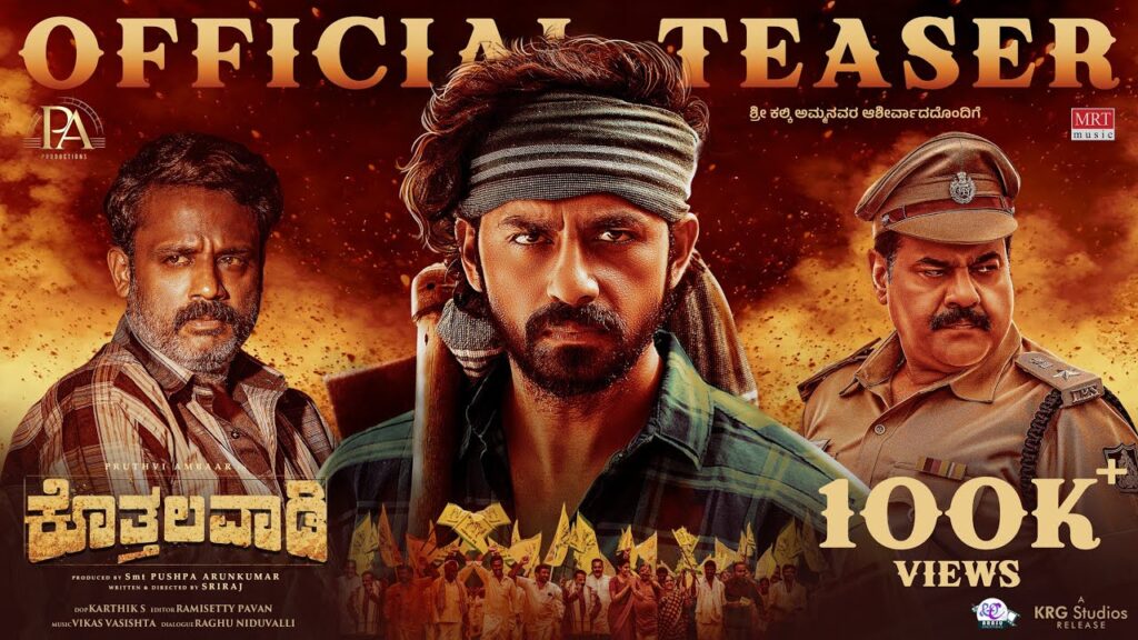 Kothalavadi Movie (2025) – Movierulz Honest Review & Ratings Kothalavadi Movie IBOMMA Bappam Kothalavadi Movie Filmyzilla Kothalavadi Movie Vegamovies IMDb Rating & Rotten Tomatoes Ratings