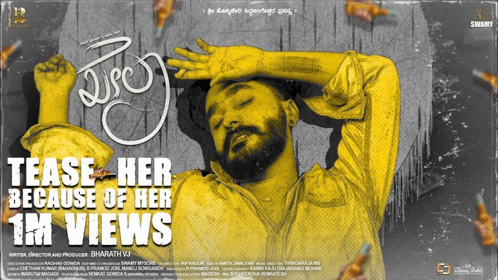 Khela Movie (2025) – Movierulz Honest Review & Ratings Khela Movie IBOMMA Bappam Khela Movie Filmyzilla Khela Movie Vegamovies IMDb Rating & Rotten Tomatoes Ratings