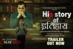 His Story Of Itihaas Movie (2025) – Movierulz Honest Review & Ratings His Story Of Itihaas Movie IBOMMA Bappam His Story Of Itihaas Movie Filmyzilla His Story Of Itihaas Movie Vegamovies IMDb Rating & Rotten Tomatoes Ratings