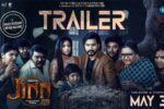 Jinn Movie (2025) – Movierulz Honest Review & Ratings Jinn Movie IBOMMA Bappam Jinn Movie Filmyzilla Jinn Movie Vegamovies IMDb Rating & Rotten Tomatoes Ratings