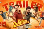 Padakkalam Movie (2025) – Movierulz Honest Review & Ratings Padakkalam Movie IBOMMA Bappam Padakkalam Movie Filmyzilla Padakkalam Movie Vegamovies IMDb Rating & Rotten Tomatoes Ratings