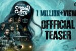 Sumathi Valavu Movie (2025) – Movierulz Honest Review & Ratings Sumathi Valavu Movie IBOMMA Bappam Sumathi Valavu Movie Filmyzilla Sumathi Valavu Movie Vegamovies IMDb Rating & Rotten Tomatoes Ratings