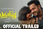 Sarkeet Movie (2025) – Movierulz Honest Review & Ratings Sarkeet Movie IBOMMA Bappam Sarkeet Movie Filmyzilla Sarkeet Movie Vegamovies IMDb Rating & Rotten Tomatoes Ratings