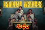 Subham Movie (2025) – Movierulz Honest Review & Ratings Subham Movie IBOMMA Bappam Subham Movie Filmyzilla Subham Movie Vegamovies IMDb Rating & Rotten Tomatoes Ratings