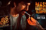 Mass Jathara Raviteja Movie (2025) – Movierulz Honest Review & Ratings Mass Jathara Raviteja Movie IBOMMA Bappam Mass Jathara Raviteja Movie Filmyzilla Mass Jathara Raviteja Movie Vegamovies IMDb Rating & Rotten Tomatoes Ratings