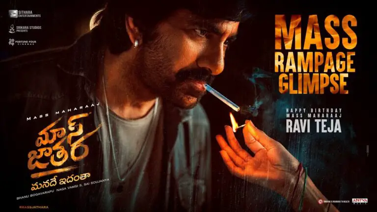 Mass Jathara Raviteja Movie (2025) – Movierulz Honest Review & Ratings Mass Jathara Raviteja Movie IBOMMA Bappam Mass Jathara Raviteja Movie Filmyzilla Mass Jathara Raviteja Movie Vegamovies IMDb Rating & Rotten Tomatoes Ratings