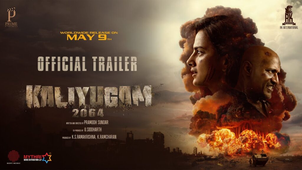 Kaliyugam Movie (2025) – Movierulz Honest Review & Ratings Kaliyugam Movie IBOMMA Bappam Kaliyugam Movie Filmyzilla Kaliyugam Movie Vegamovies IMDb Rating & Rotten Tomatoes Ratings