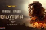 Kaliyugam Movie (2025) – Movierulz Honest Review & Ratings Kaliyugam Movie IBOMMA Bappam Kaliyugam Movie Filmyzilla Kaliyugam Movie Vegamovies IMDb Rating & Rotten Tomatoes Ratings