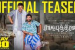 Rajaputhiran Movie (2025) – Movierulz Honest Review & Ratings Rajaputhiran Movie IBOMMA Bappam Rajaputhiran Movie Filmyzilla Rajaputhiran Movie Vegamovies IMDb Rating & Rotten Tomatoes Ratings
