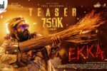 Ekka Movie (2025) – Movierulz Honest Review & Ratings Ekka Movie IBOMMA Bappam Ekka Movie Filmyzilla Ekka Movie Vegamovies IMDb Rating & Rotten Tomatoes Ratings