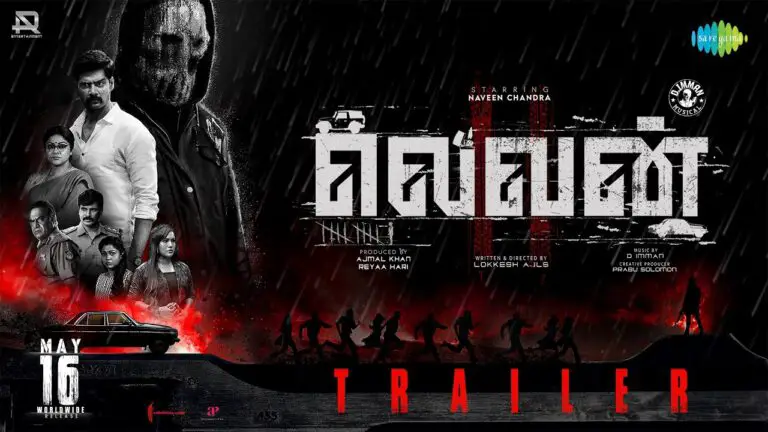 Eleven Movie (2025) – Movierulz Honest Review & Ratings Eleven Movie IBOMMA Bappam Eleven Movie Filmyzilla Eleven Movie Vegamovies IMDb Rating & Rotten Tomatoes Ratings
