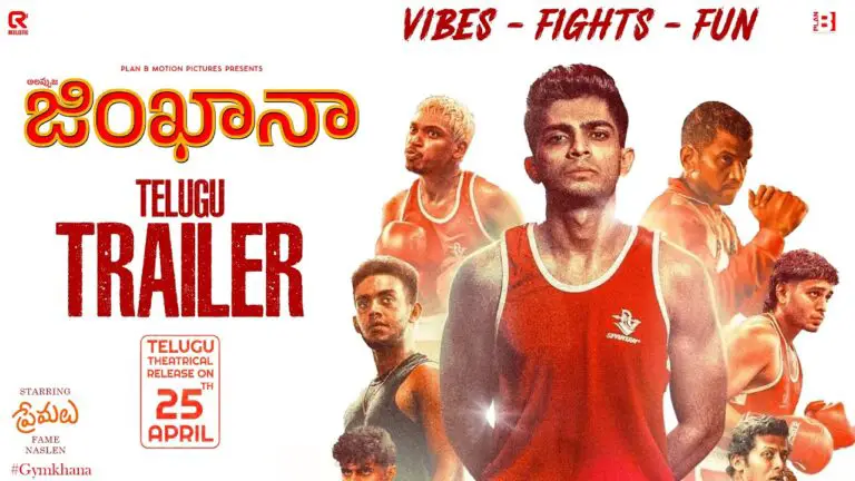 Ghymkhana Movie (2025) – Movierulz Honest Review & Ratings Ghymkhana Movie IBOMMA Bappam Ghymkhana Movie Filmyzilla Ghymkhana Movie Vegamovies IMDb Rating & Rotten Tomatoes Ratings