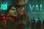 Vala Movie (2025) – Movierulz Honest Review & Ratings Vala Movie IBOMMA Bappam Vala Movie Filmyzilla Vala Movie Vegamovies IMDb Rating & Rotten Tomatoes Ratings