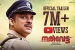 Narivetta Movie (2025) – Movierulz Honest Review & Ratings Narivetta Movie IBOMMA Bappam Narivetta Movie Filmyzilla Narivetta Movie Vegamovies IMDb Rating & Rotten Tomatoes Ratings