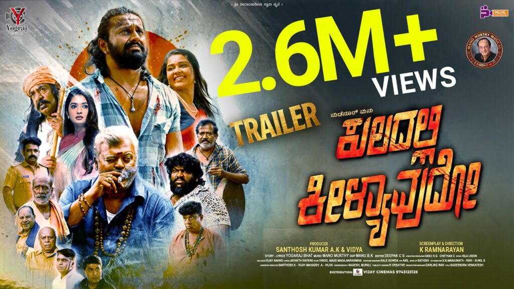Kuladalli Keelyavudo Movie (2025) – Movierulz Honest Review & Ratings Kuladalli Keelyavudo Movie IBOMMA Bappam Kuladalli Keelyavudo Movie Filmyzilla Kuladalli Keelyavudo Movie Vegamovies IMDb Rating & Rotten Tomatoes Ratings