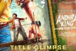 Andhra King Taluka Movie (2025) – Movierulz Honest Review & Ratings Andhra King Taluka Movie IBOMMA Bappam Andhra King Taluka Movie Filmyzilla Andhra King Taluka Movie Vegamovies IMDb Rating & Rotten Tomatoes Ratings