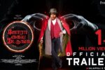 Jora Kaiya Thattunga Movie (2025) – Movierulz Honest Review & Ratings Jora Kaiya Thattunga Movie IBOMMA Bappam Jora Kaiya Thattunga Movie Filmyzilla Jora Kaiya Thattunga Movie Vegamovies IMDb Rating & Rotten Tomatoes Ratings