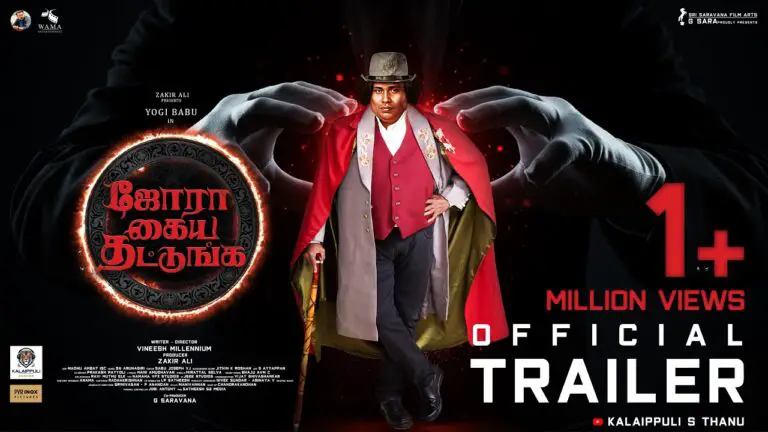 Jora Kaiya Thattunga Movie (2025) – Movierulz Honest Review & Ratings Jora Kaiya Thattunga Movie IBOMMA Bappam Jora Kaiya Thattunga Movie Filmyzilla Jora Kaiya Thattunga Movie Vegamovies IMDb Rating & Rotten Tomatoes Ratings