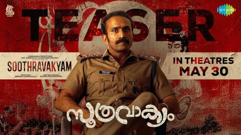 Soothravakyam Movie (2025) – Movierulz Honest Review & Ratings Soothravakyam Movie IBOMMA Bappam Soothravakyam Movie Filmyzilla Soothravakyam Movie Vegamovies IMDb Rating & Rotten Tomatoes Ratings