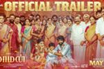 Maaman Movie (2025) – Movierulz Honest Review & Ratings Maaman Movie IBOMMA Bappam Maaman Movie Filmyzilla Maaman Movie Vegamovies IMDb Rating & Rotten Tomatoes Ratings