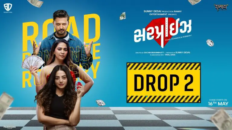 Suprise Movie (2025) – Movierulz Honest Review & Ratings Suprise Movie IBOMMA Bappam Suprise Movie Filmyzilla Suprise Movie Vegamovies IMDb Rating & Rotten Tomatoes Ratings