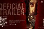 Thug Life Tamil Movie (2025) – Movierulz Honest Review & Ratings Thug Life Tamil Movie IBOMMA Bappam Thug Life Tamil Movie Filmyzilla Thug Life Tamil Movie Vegamovies IMDb Rating & Rotten Tomatoes Ratings
