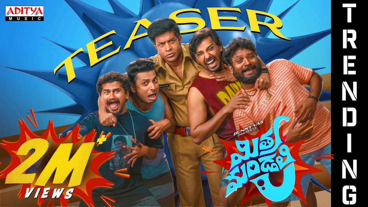Mithra Madali (2025) Movie Trailer Thumbnail