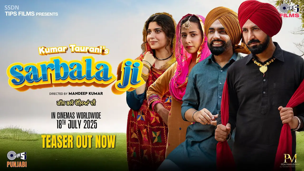 Sarabala Ji (2025) Movie Trailer Thumbnail