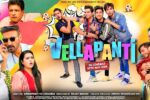 Vellapanti (2025) Movie Trailer Thumbnail