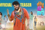 Koodal (2025) Movie Trailer Thumbnail