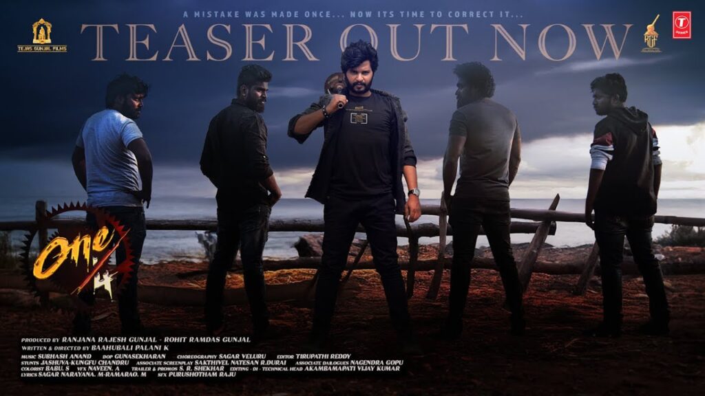 One by 4 (2025) Movie Trailer Thumbnail